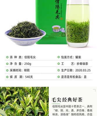 南阳淘宝摄影 大别山茶叶如何用产品拍摄打造爆款详情页？