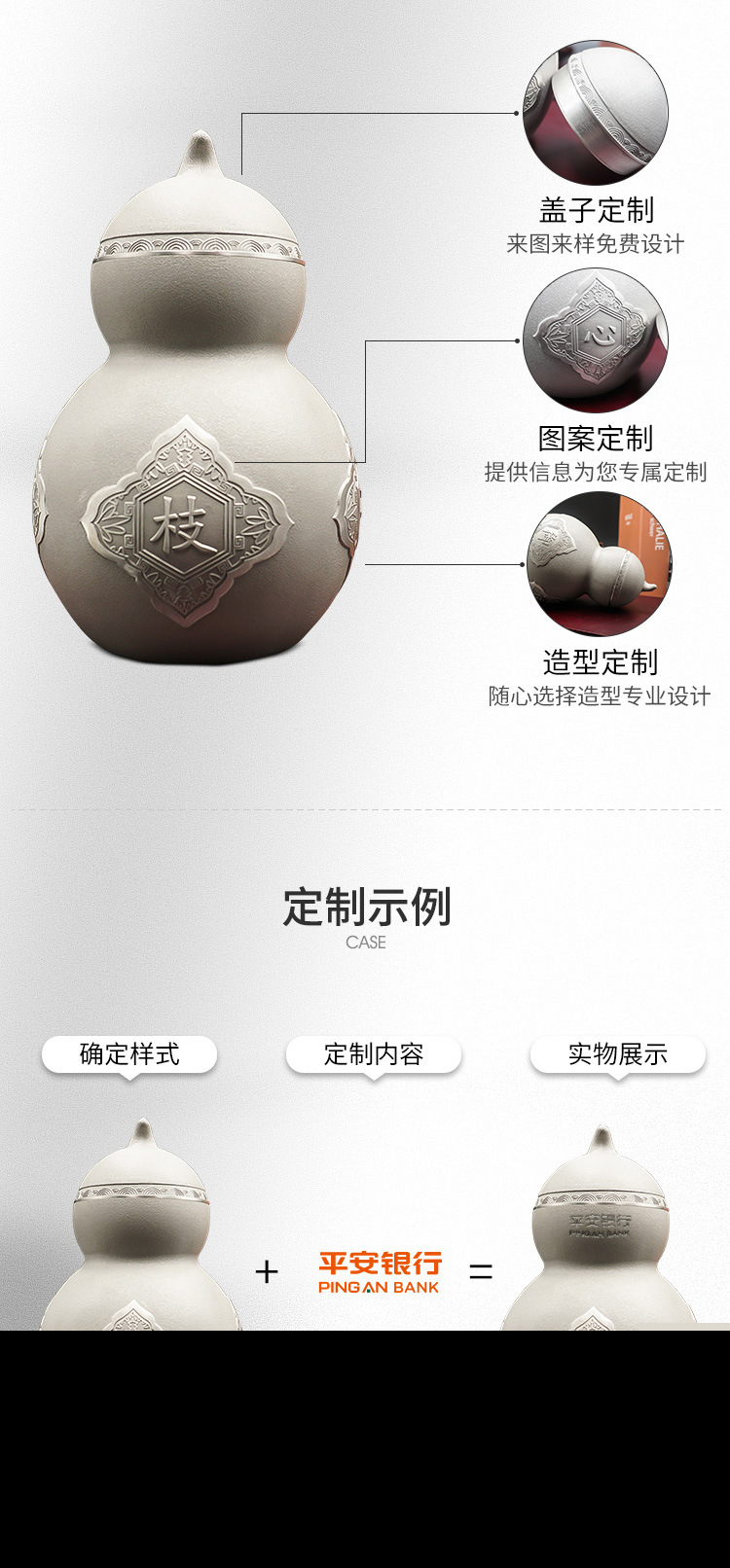 定制锡制品 中工御叶枝心葫芦茶叶罐工艺礼品 锡器摆件订做工厂