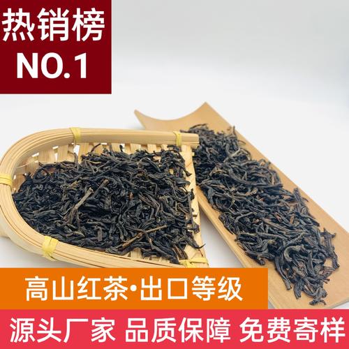 丰泽茶叶