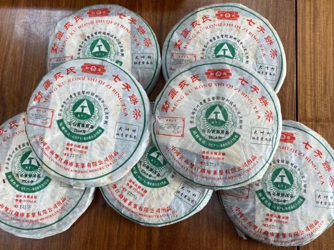 2004年勐库戎氏七子饼茶 时间沉淀的無公害臻品